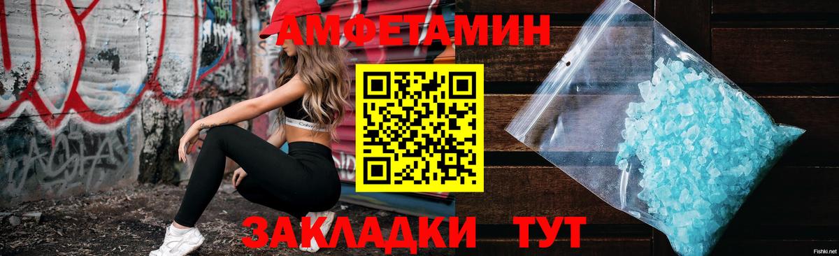 гидра ТОР  Вход с VPN  АМФ  Арзамас  АМФЕТАМИН Розовый 