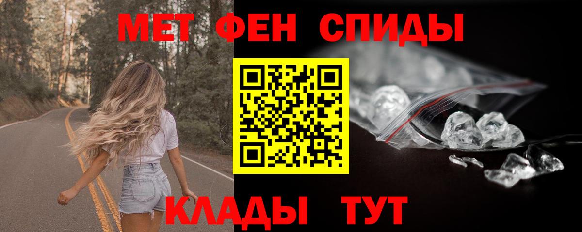 АМФ VHQ Арзамас