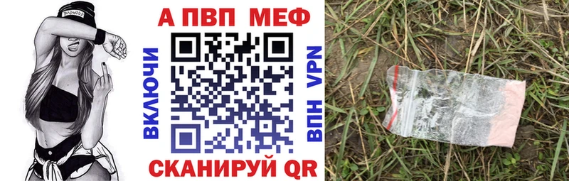 цены   мега   Alpha-PVP Соль  Арзамас 
