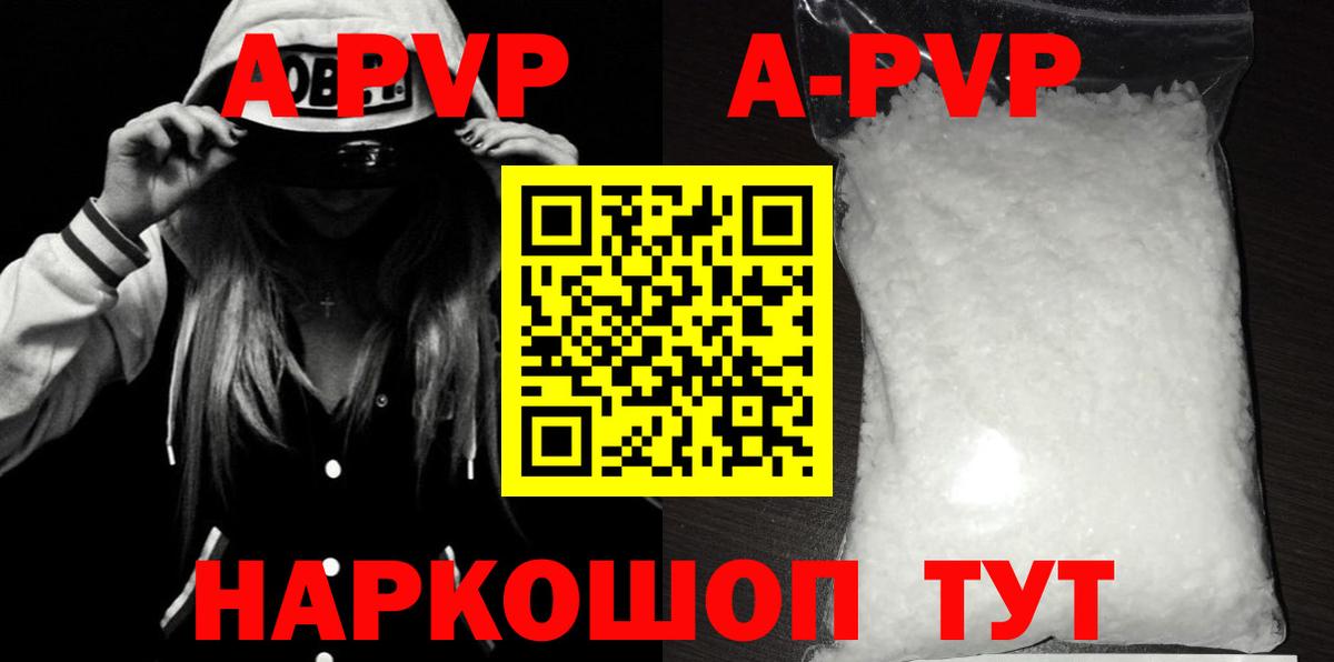 А ПВП СК КРИС Арзамас