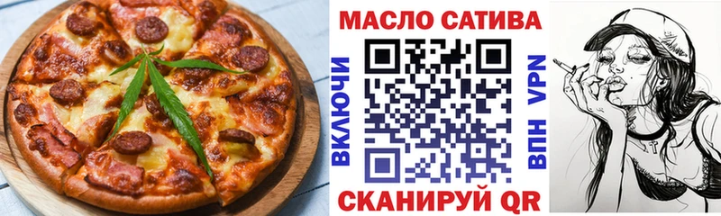 Еда ТГК конопля  Арзамас 