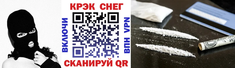 COCAIN Fish Scale  Арзамас 