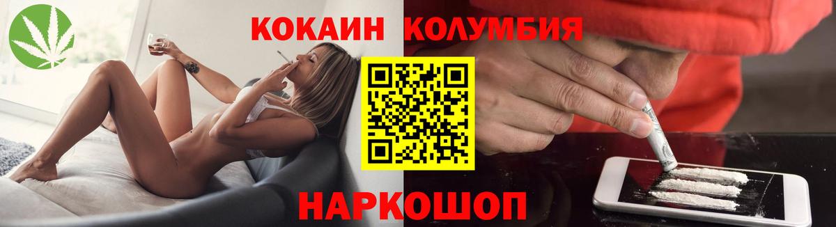 Кокаин FishScale Арзамас