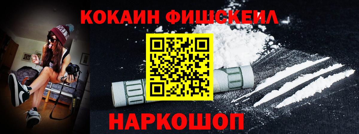 Кокаин Эквадор  Кокаин Columbia  Арзамас  Вход с VPN 