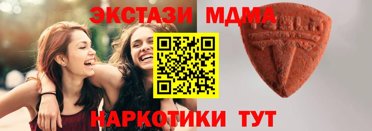 Ecstasy TESLA Арзамас