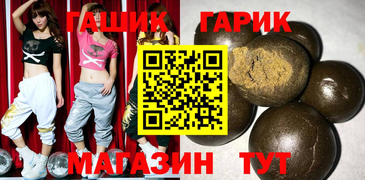 ГАШИШ индика сатива Арзамас