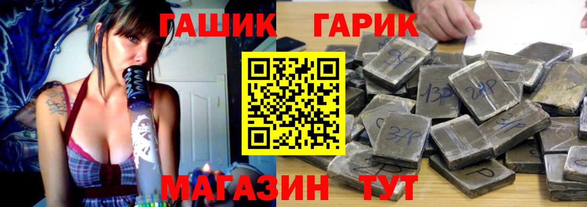 ГАШИШ VHQ  ГАШИШ VHQ  где найти наркотики  Арзамас 