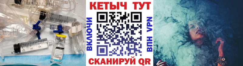 блэк спрут ССЫЛКА  Арзамас  Кетамин VHQ 