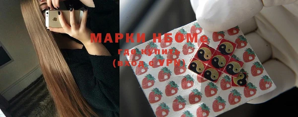 мефедрон Навашино