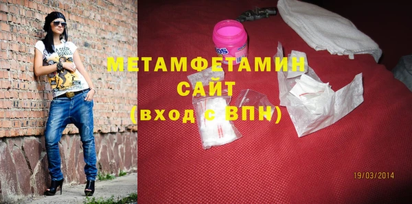 мефедрон Надым