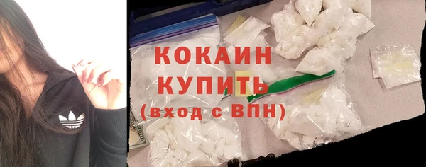 мефедрон Навашино