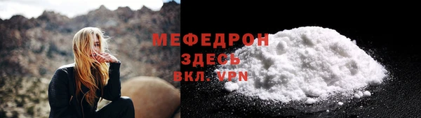 мефедрон Надым