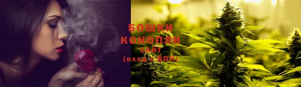 мефедрон Навашино