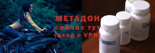 мефедрон Надым