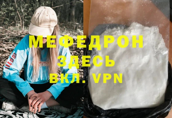 mdpv Наволоки