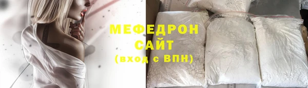 ГАЛЛЮЦИНОГЕННЫЕ ГРИБЫ Нефтегорск