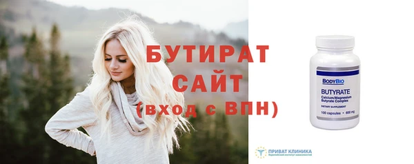 мефедрон Надым