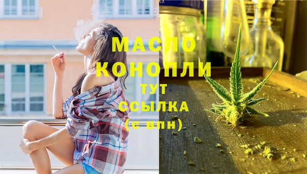 мефедрон Навашино