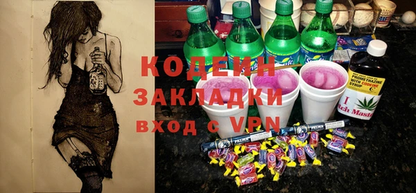 мефедрон Надым