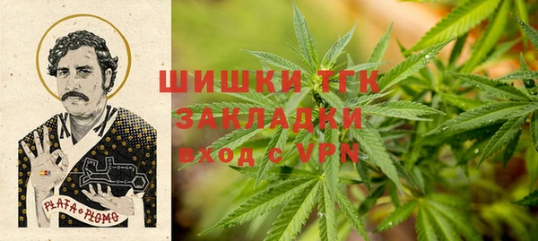 мефедрон Навашино