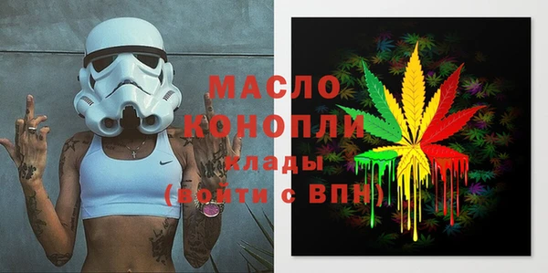 мефедрон Навашино