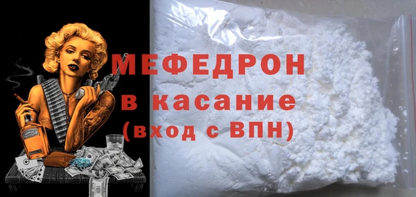 mdpv Наволоки