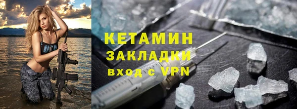 бутират Болотное