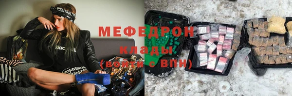 ешки Нефтекумск