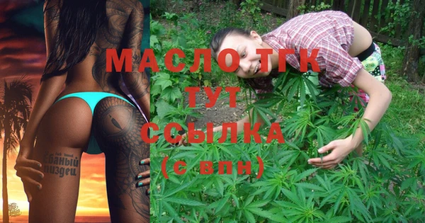 Альфа ПВП Белая Калитва