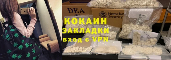 мефедрон Надым