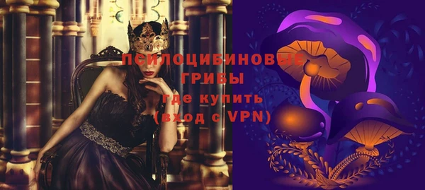 мефедрон Навашино