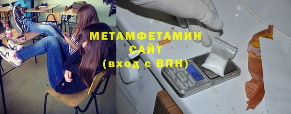 ГАЛЛЮЦИНОГЕННЫЕ ГРИБЫ Нефтегорск