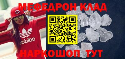 ПСИЛОЦИБИНОВЫЕ ГРИБЫ Ярцево