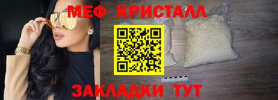 марихуана Мариинск