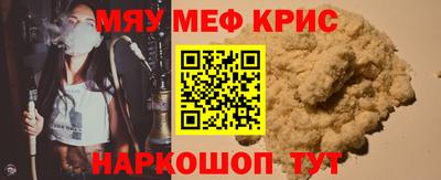 прущая мука Малоярославец