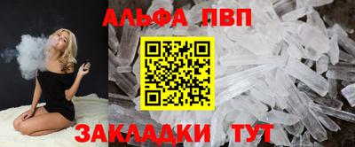 наркотики Малгобек
