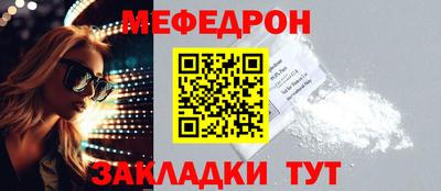 Альфа ПВП Янаул