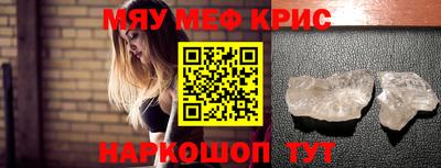 прущая мука Малоярославец