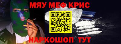 прущая мука Малоярославец