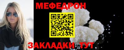 марихуана Мариинск
