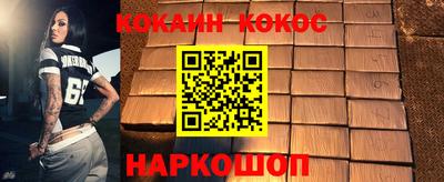 марихуана Мариинск