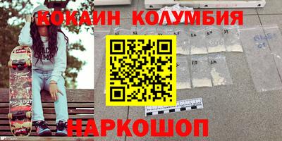марихуана Мариинск