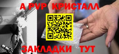 наркотики Малгобек