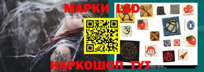 наркотики Малгобек