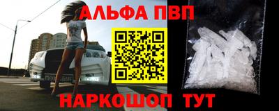 наркотики Малгобек