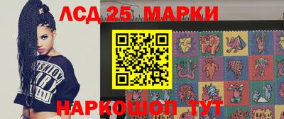 марихуана Мариинск