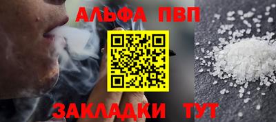 ПСИЛОЦИБИНОВЫЕ ГРИБЫ Ярцево