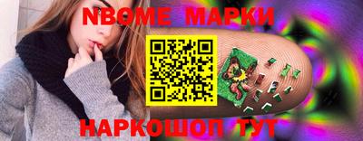 марки lsd Ярославль