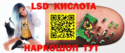 марихуана Мариинск