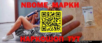 марки lsd Ярославль